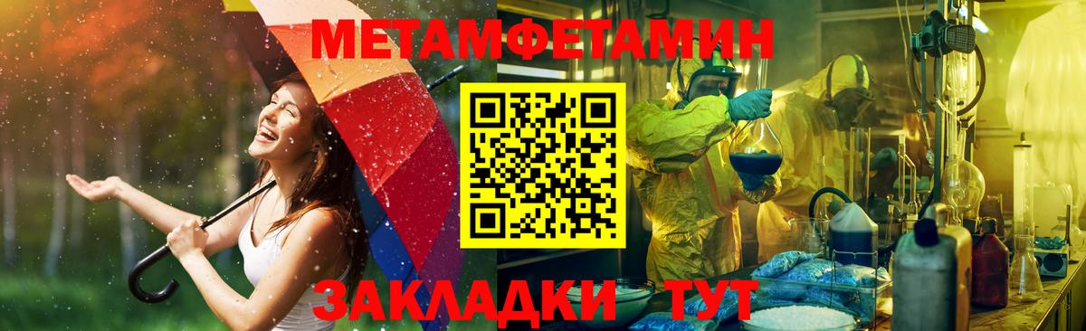   маркетплейс  Вход с VPN  Дюртюли  Амфетамин Розовый  Амфетамин 