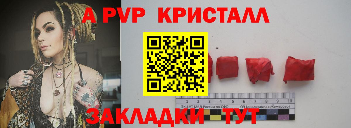 Дюртюли  А ПВП мука  Alpha-PVP СК КРИС  Вход с VPN 