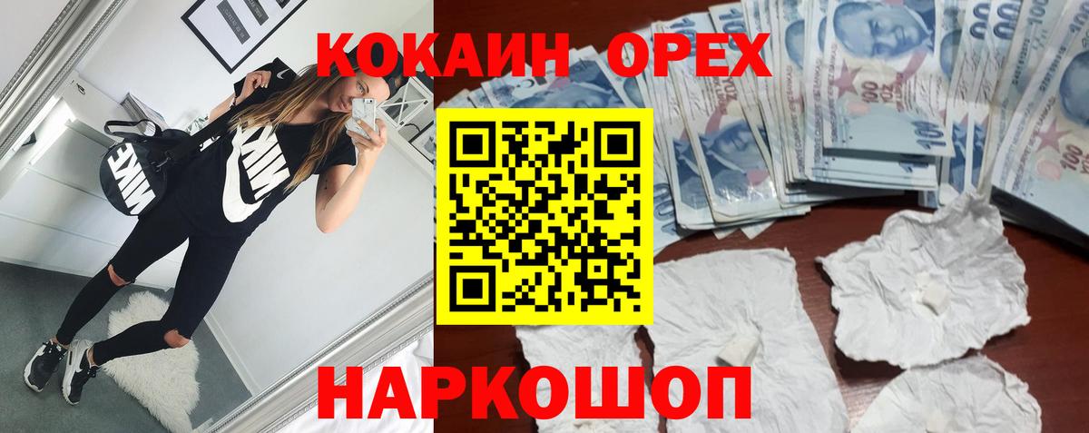 Дюртюли  COCAIN Перу  где можно купить   Кокаин  Вход с VPN  Кокаин Эквадор 