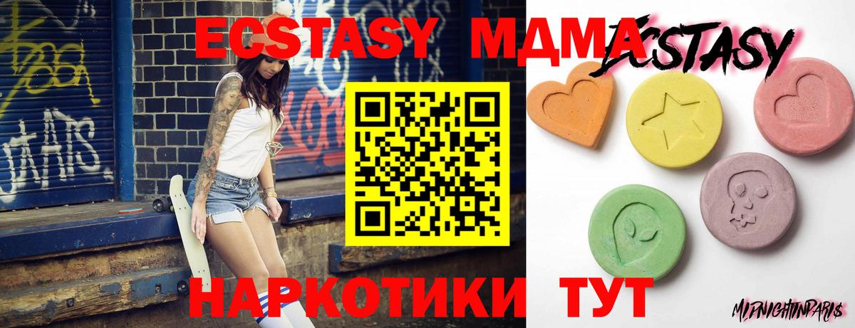 Дюртюли  ГАШИШ  Марихуана  Вход с VPN  Мефедрон кристаллы 