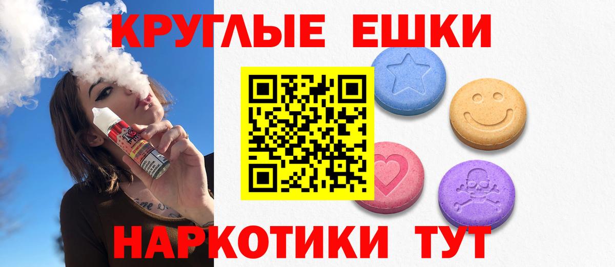 Ecstasy MDMA Дюртюли