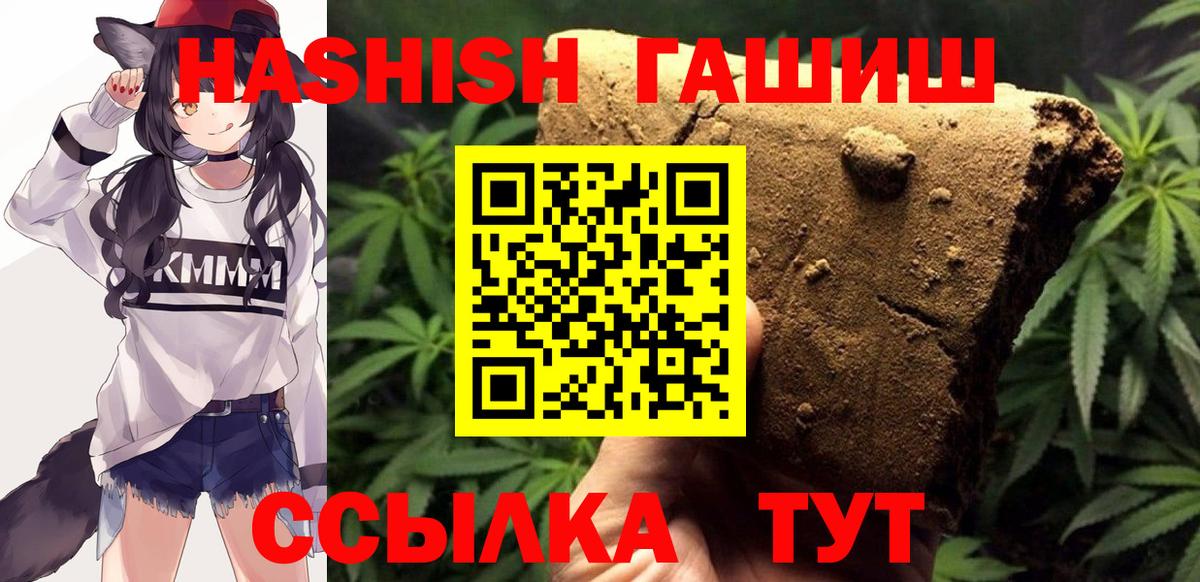 Гашиш 40% ТГК  ГАШ  Дюртюли  Вход с VPN  ГАШ AMNESIA HAZE 