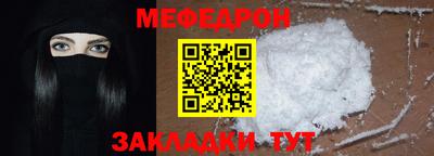 крисы Донецк