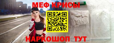 крисы Донецк