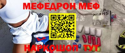 крисы Донецк
