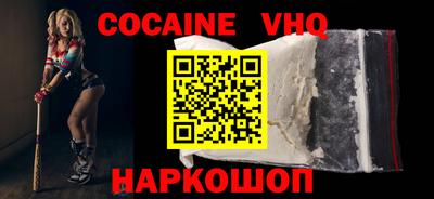 герыч Донской