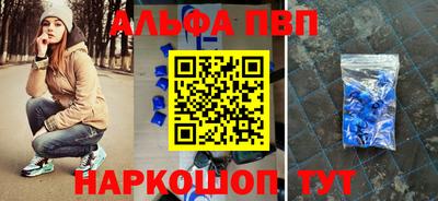 крисы Донецк