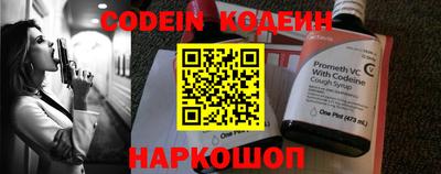 герыч Донской