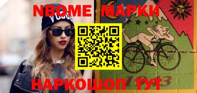 гашишное масло Дубна