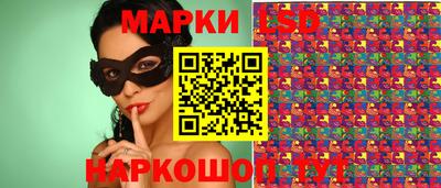 крисы Донецк