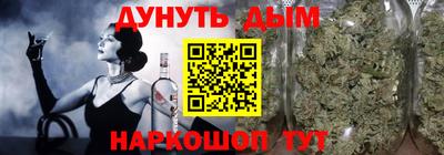 гашишное масло Дубна