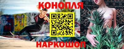 гашишное масло Дубна