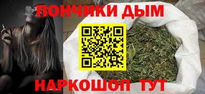 гашишное масло Дубна