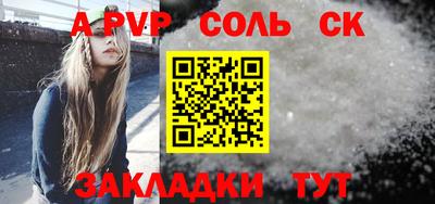 крисы Донецк