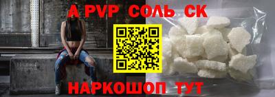 герыч Донской