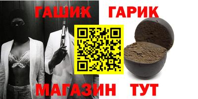 крисы Донецк