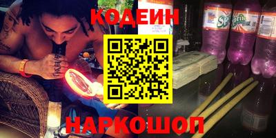 дурь Лесосибирск
