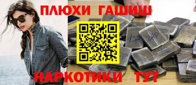 гашишное масло Дубна