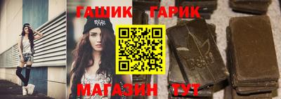 гашишное масло Дубна