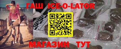 крисы Донецк