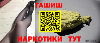 гашишное масло Дубна