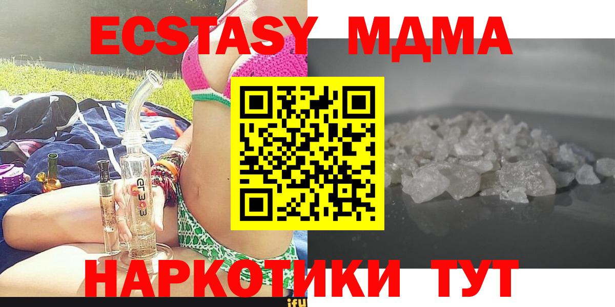 МДМА VHQ Дюртюли
