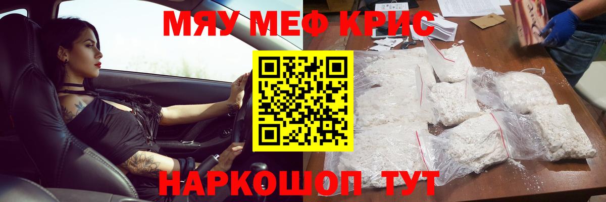 Мефедрон мука Дюртюли