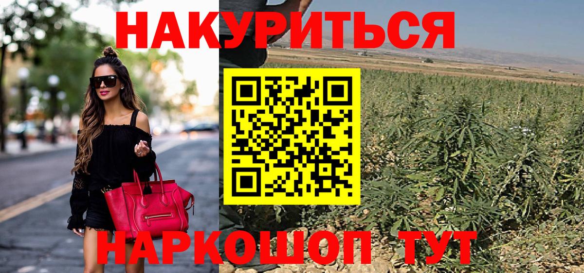 Марихуана VHQ  Вход с VPN  Дюртюли  Бошки Шишки ГИДРОПОН  Канабис AK-47 